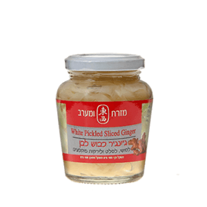 ג'ינג'ר לבן כבוש 160 גרם