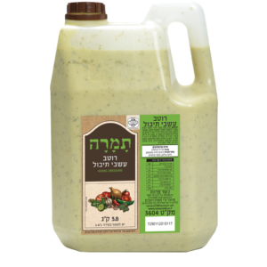 רוטב עשבי תיבול לסלט 4 ליטר